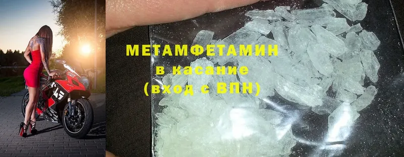 Где найти наркотики Асино Cocaine  А ПВП  Каннабис  Меф мяу мяу 