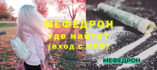 стафф Володарск